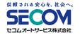 secom-auto